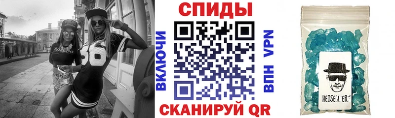 АМФЕТАМИН VHQ  Чкаловск 