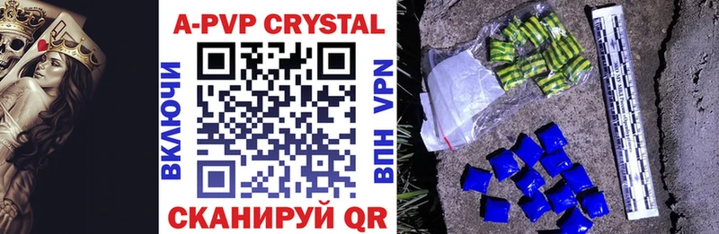 Alpha PVP СК КРИС Чкаловск