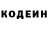 Amphetamine Розовый Josh Arnold