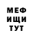 КЕТАМИН VHQ AngelnSpirit