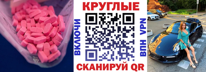Ecstasy Punisher  закладка  Чкаловск 