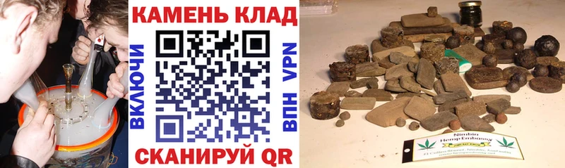 площадка клад Чкаловск ГАШИШ убойный