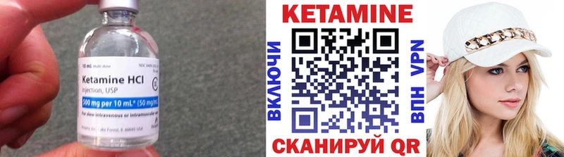 продажа наркотиков  Чкаловск  Кетамин ketamine 