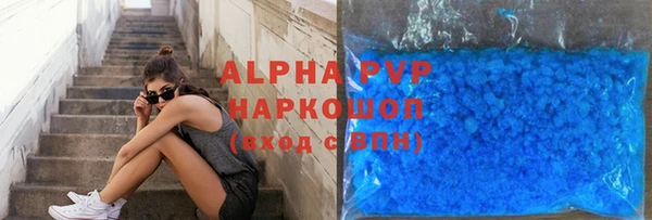 скорость mdpv Алексеевка