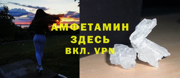 скорость mdpv Алексеевка