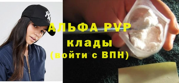МДПВ Абдулино