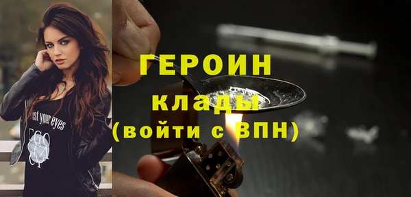 мефедрон VHQ Наволоки
