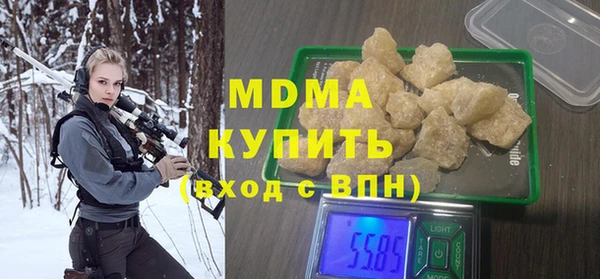 мяу мяу мука Абинск