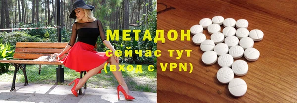 скорость mdpv Алексеевка