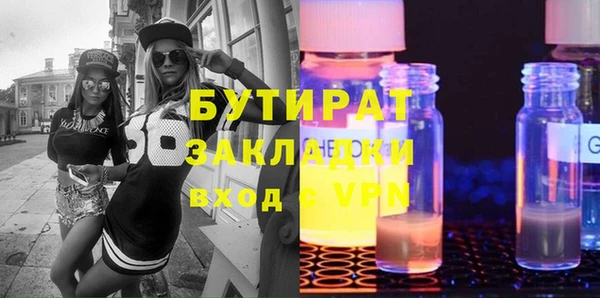 МДПВ Абдулино