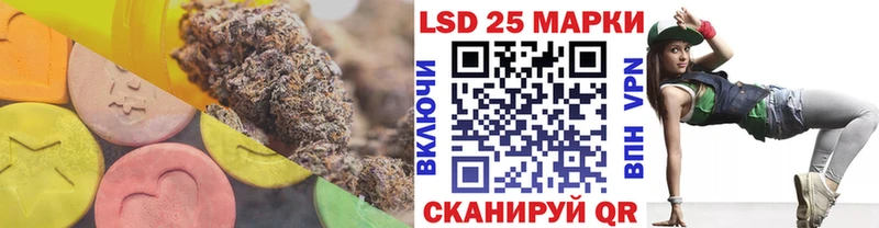 Лсд 25 экстази ecstasy  Чкаловск 