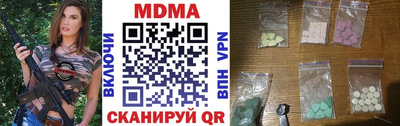 маркетплейс телеграм  даркнет сайт  Чкаловск  MDMA crystal 