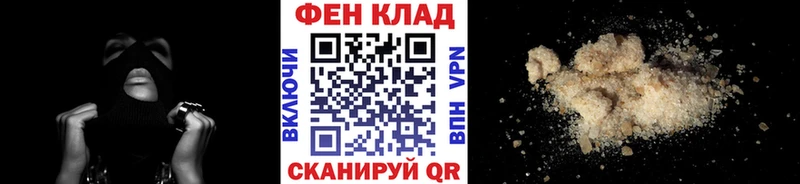 закладка  Чкаловск  Первитин мет 