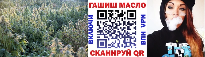 Дистиллят ТГК вейп с тгк Чкаловск